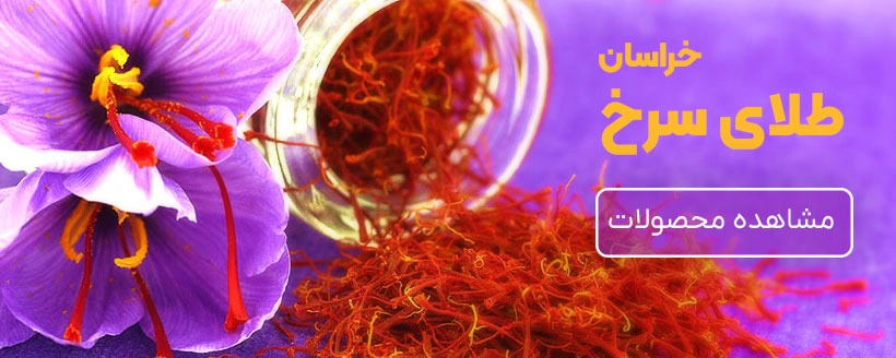 بنر شماره یک