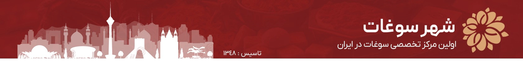 بنر | یک ردیف شماره یک